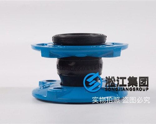 DN40球墨法兰单球体造纸厂避震接头