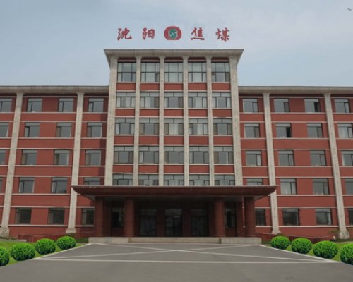 沈煤集团配套可曲挠橡胶接头案例