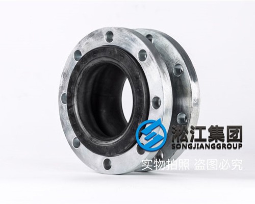 美标ANSI法兰结晶器可曲绕橡胶接头