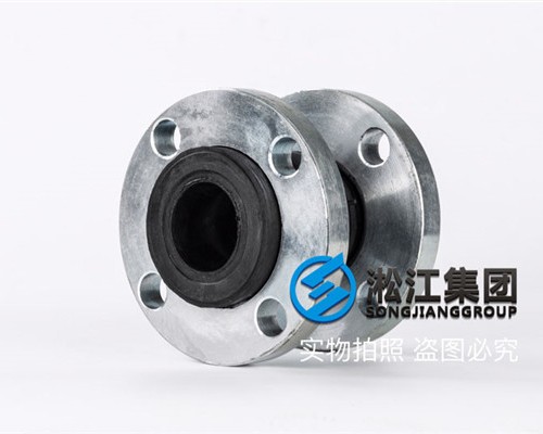 德标DIN法兰结晶器弹性接头