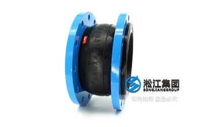口径DN200橡胶弹性接头