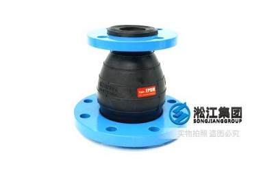 DN80*50/DN50*40异径软接