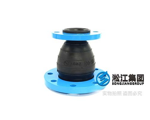 KPT型偏心异径结晶器可曲绕橡胶接头