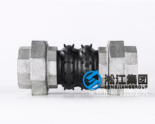 KST-L型螺纹橡胶软接头