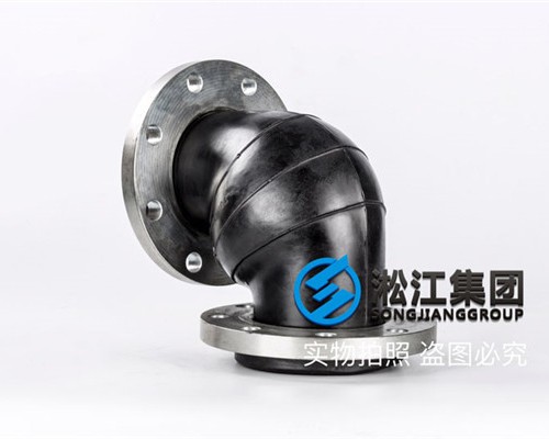 WGD型90度造纸厂避震接头