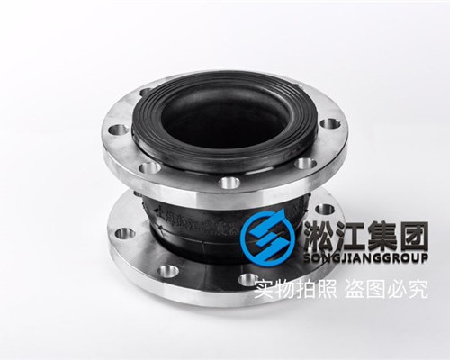 DN150单球不锈钢法兰结晶器弹性接头
