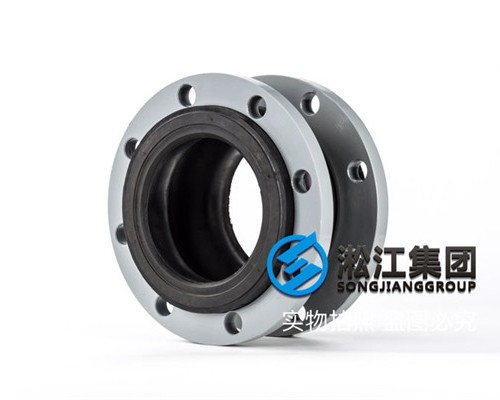 FKM氟橡胶结晶器弹性接头