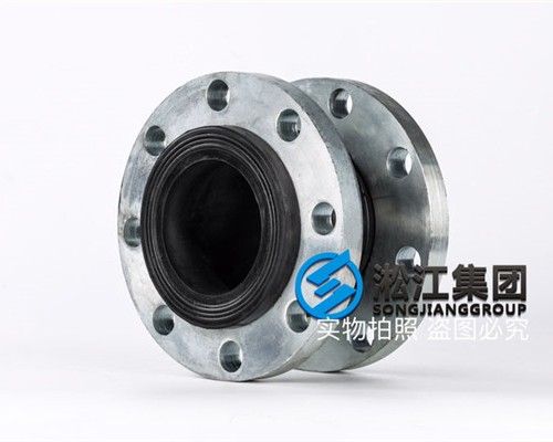 日标JIS法兰造纸厂避震接头