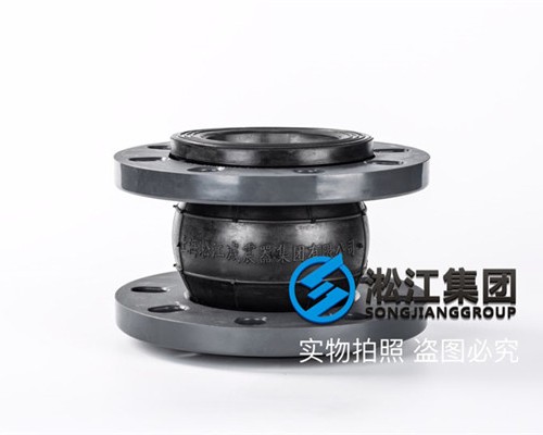 DN100单球PVC法兰结晶器弹性接头