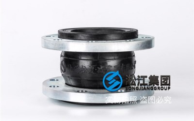 稀酸排出泵出口橡胶补偿器,欢迎用户采购