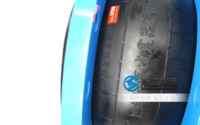 糖厂糖浆废水橡胶补偿器,安装方法