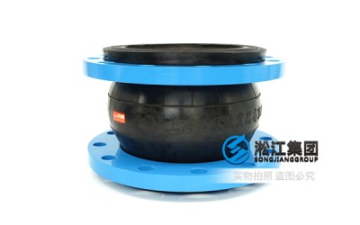 直流变频螺杆式风冷冷水机组MCS-DV3软橡胶接头