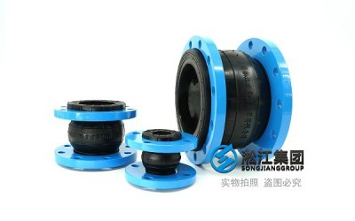 鞍山市DFCZ化工流程泵橡胶弹性接头