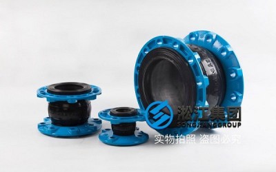 锦州5k法兰式橡胶补偿器隔震行业领导者