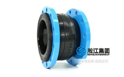 DN200结晶器可曲绕橡胶接头:耐高温150℃,耐强酸强碱