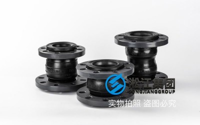 中山单球PVC法兰橡胶软接头尺寸
