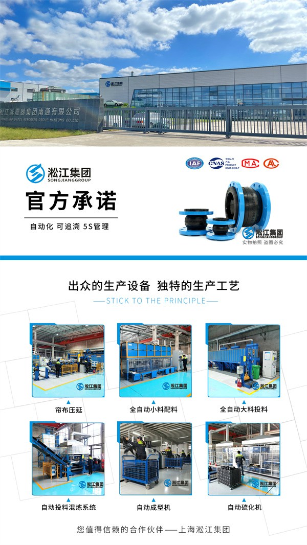 抚州25kg软连性能优越